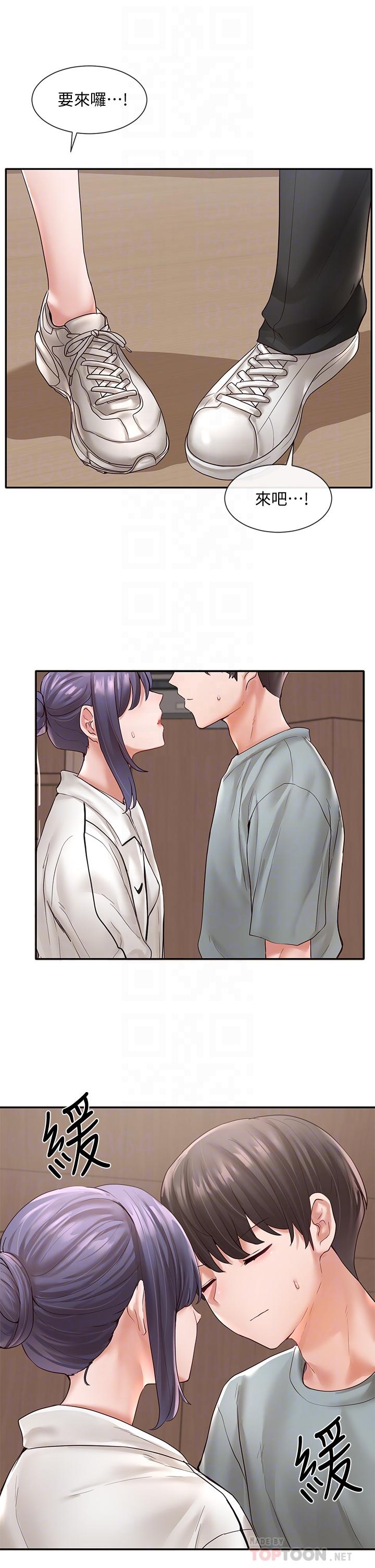 第64話-誘惑副社長嫉妒的吻 - 第6.jpg页