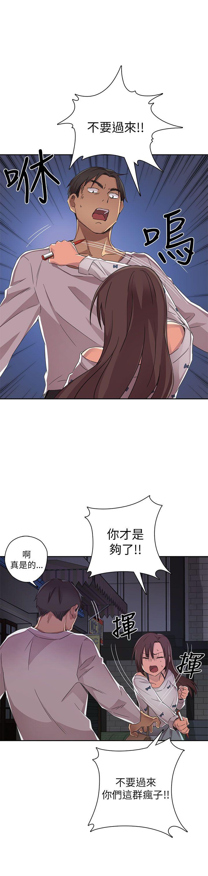 第 14 话 - 第20.jpg页