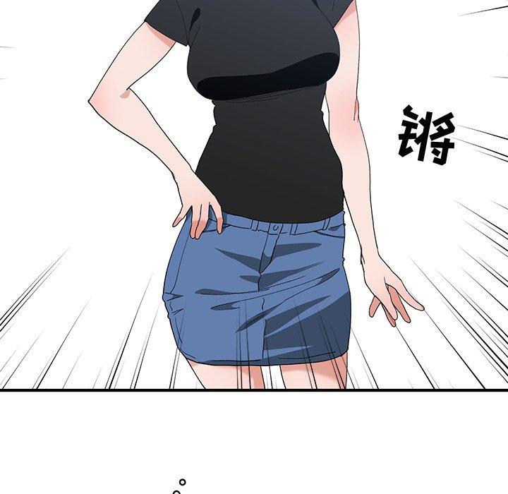 第 5 话 - 第63.jpg页