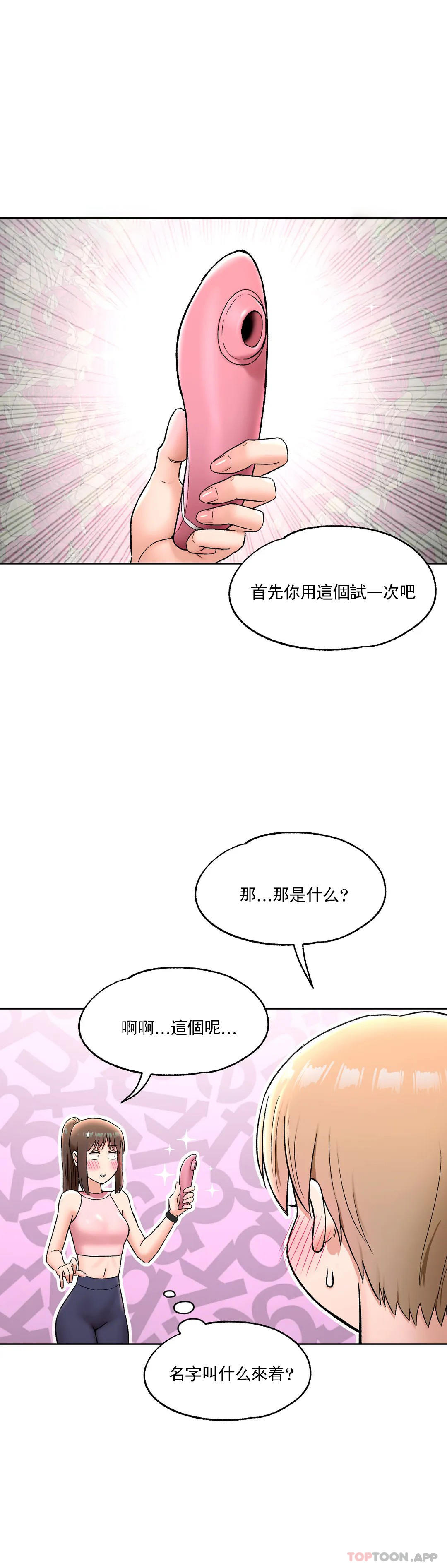 第65话 - 第8.jpg页