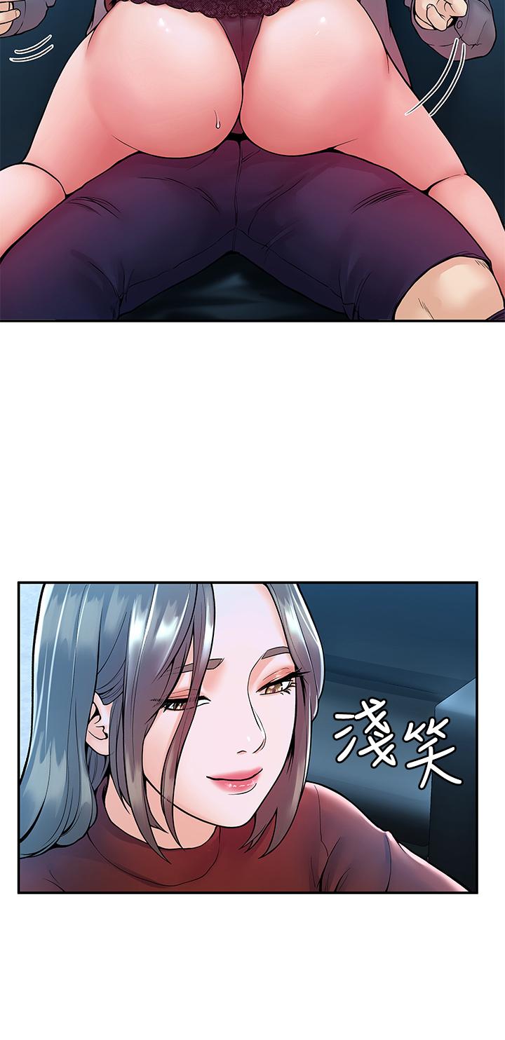 第37話-教授誘人的慾擒故縱 - 第30.jpg页