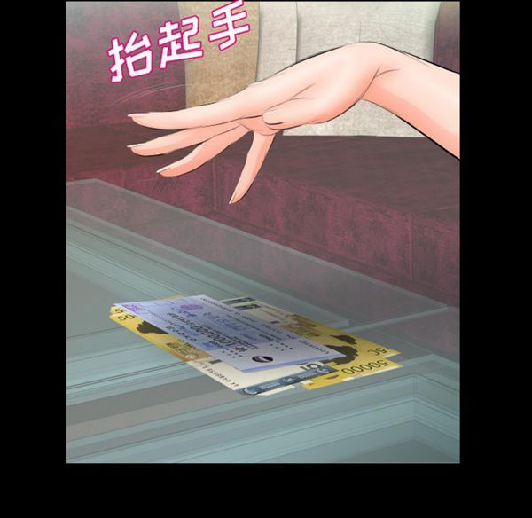 第 6 话 - 第19.jpg页