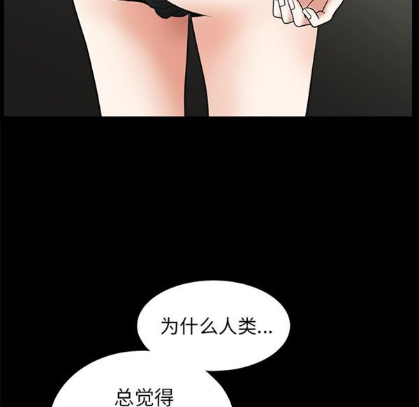 第 49 话 - 第5.jpg页