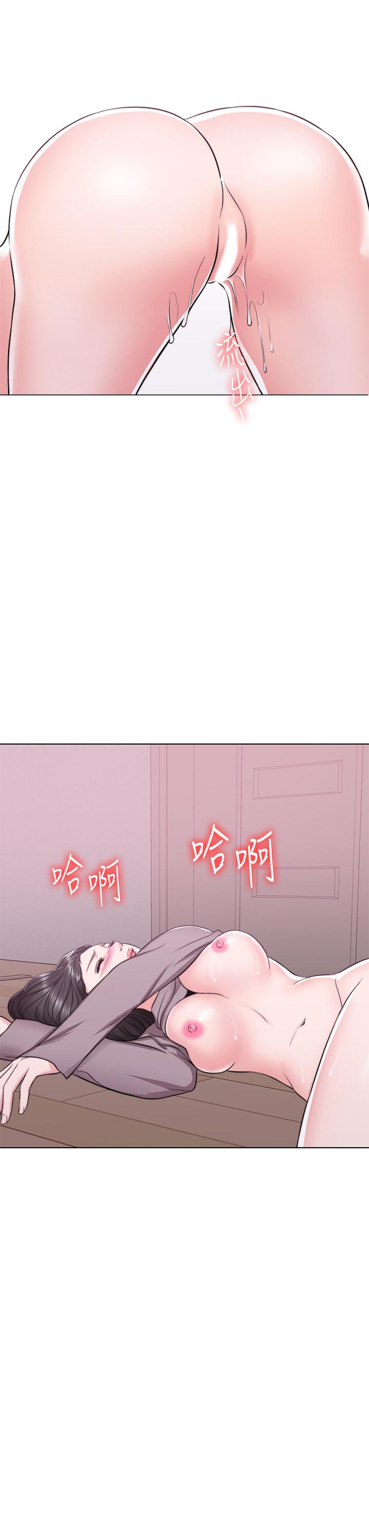 第9話-以寂寞為藉口交出身體 - 第26.jpg页