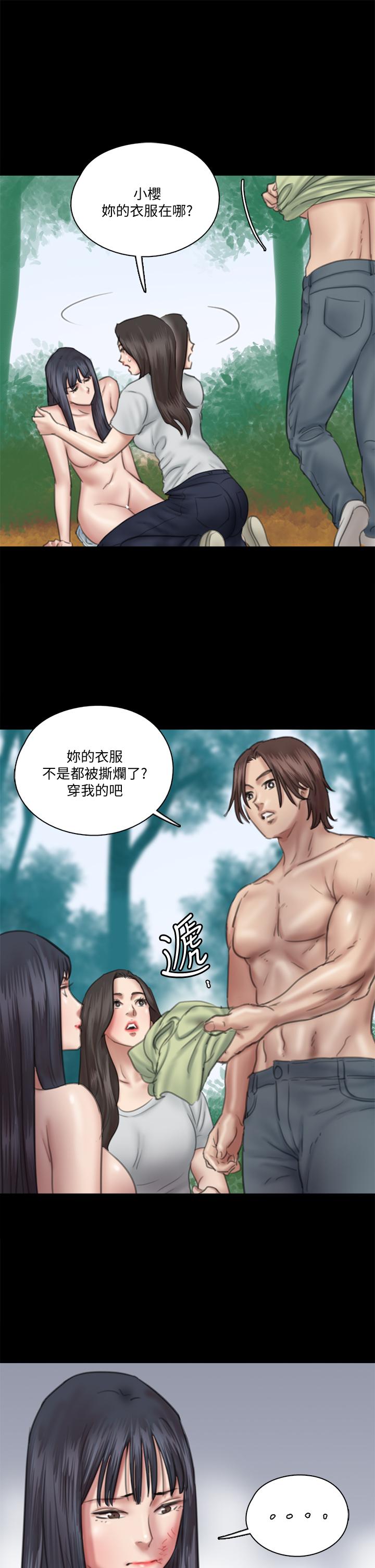 第31話-小櫻的態度轉變 - 第11.jpg页