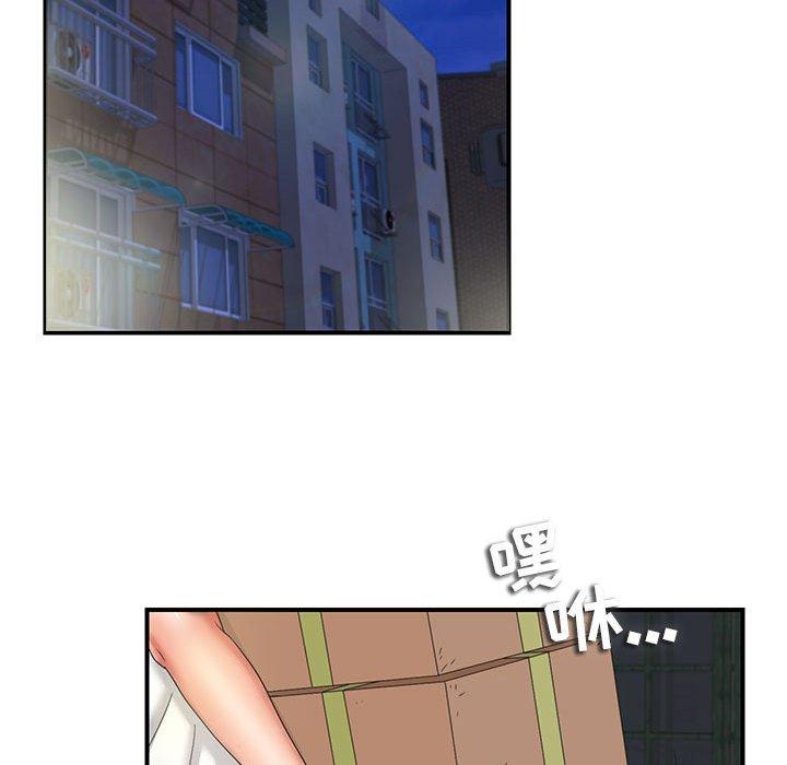 第 2 话 - 第32.jpg页