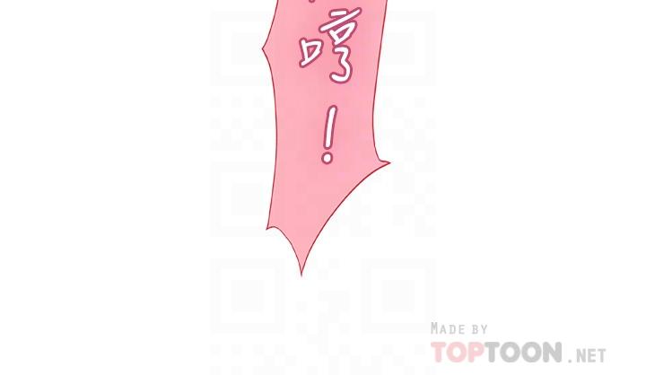 第19話-完美的性奴隸 - 第8.jpg页