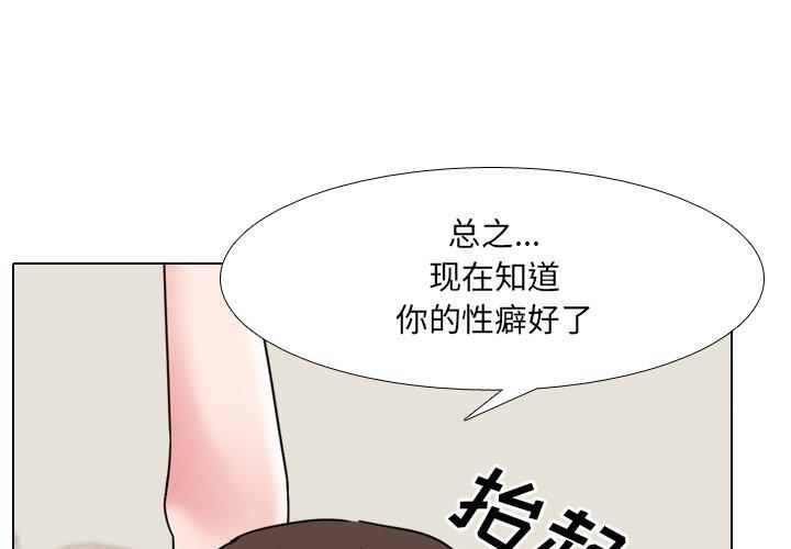 第19话 - 第1.jpg页