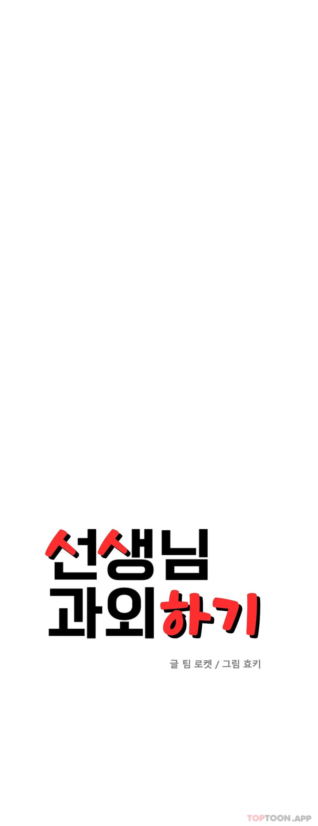 第13話-給男友愛的啵啵 - 第4.jpg页