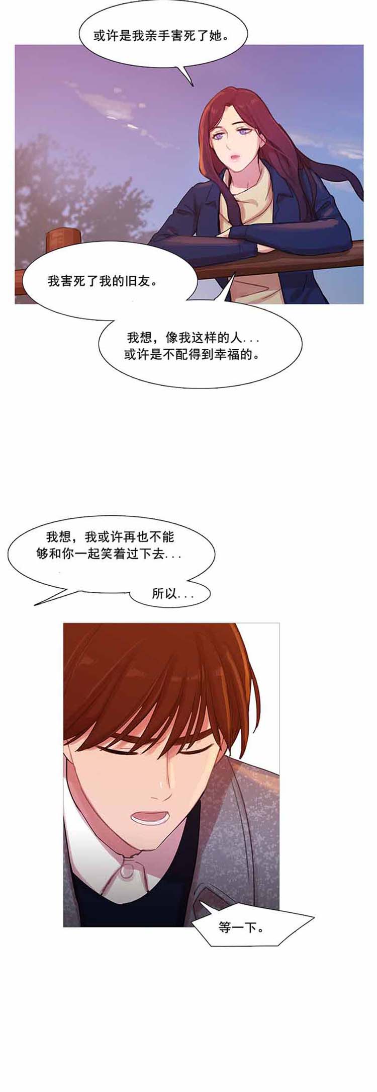 第 40 话 - 第34.jpg页