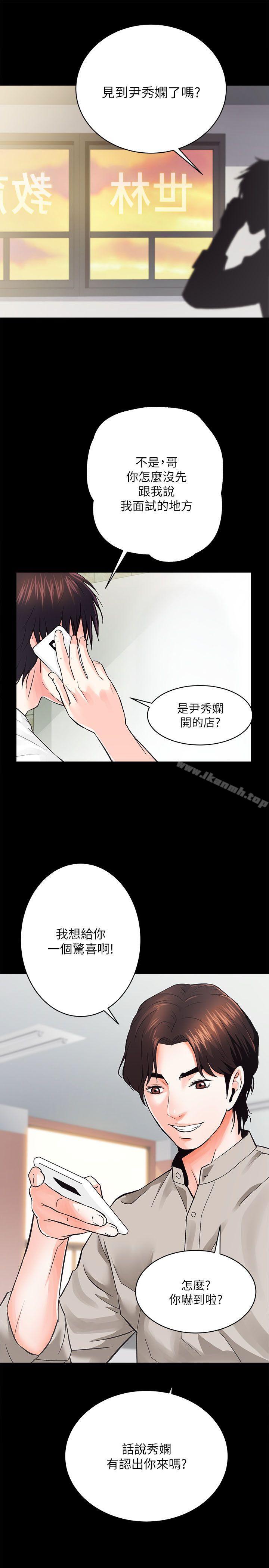 第6话 - 第9.jpg页