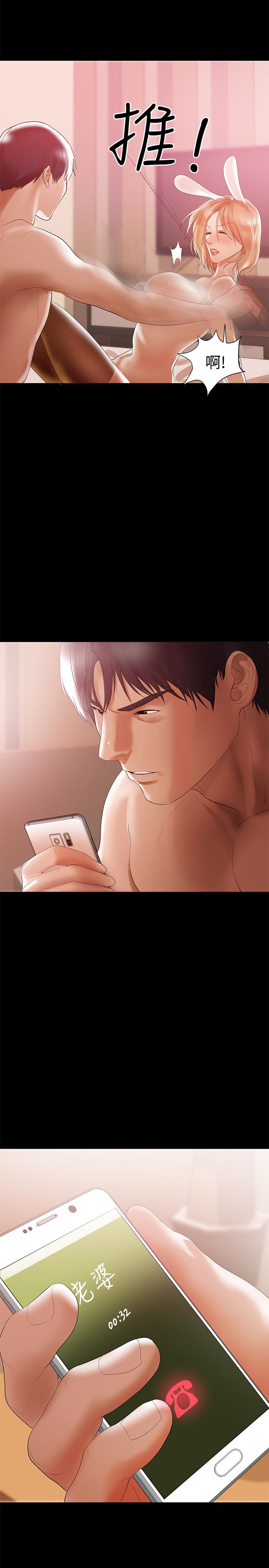 第5話-想感受母愛的客人 - 第3.jpg页