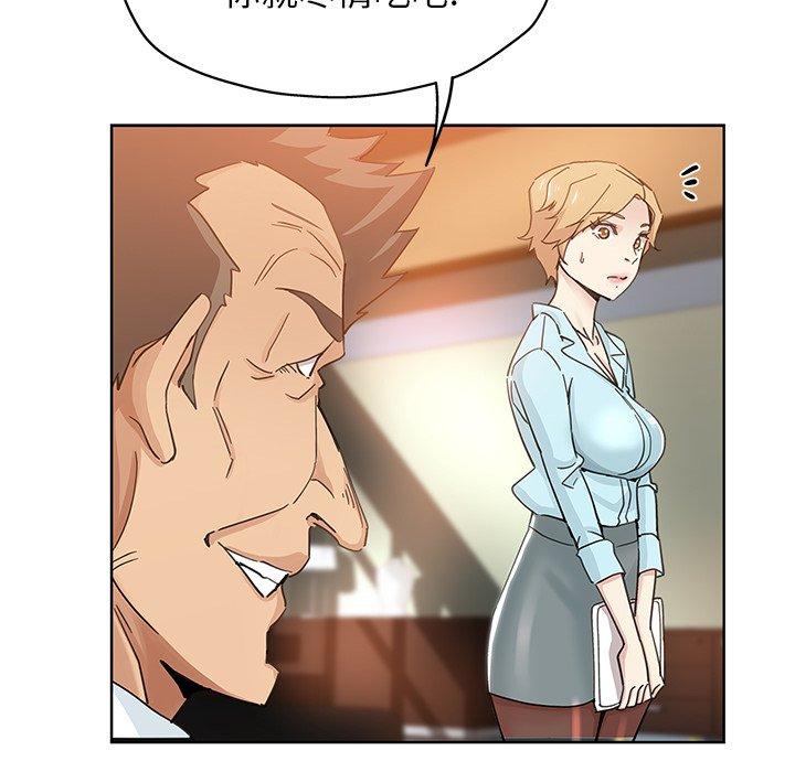 第 9 话 - 第14.jpg页
