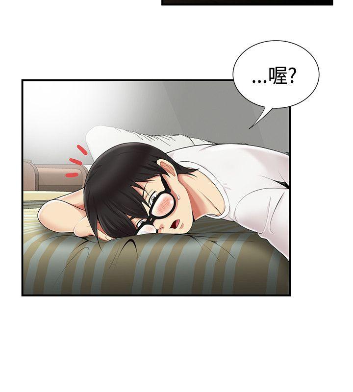 第7話 - 第12.jpg页