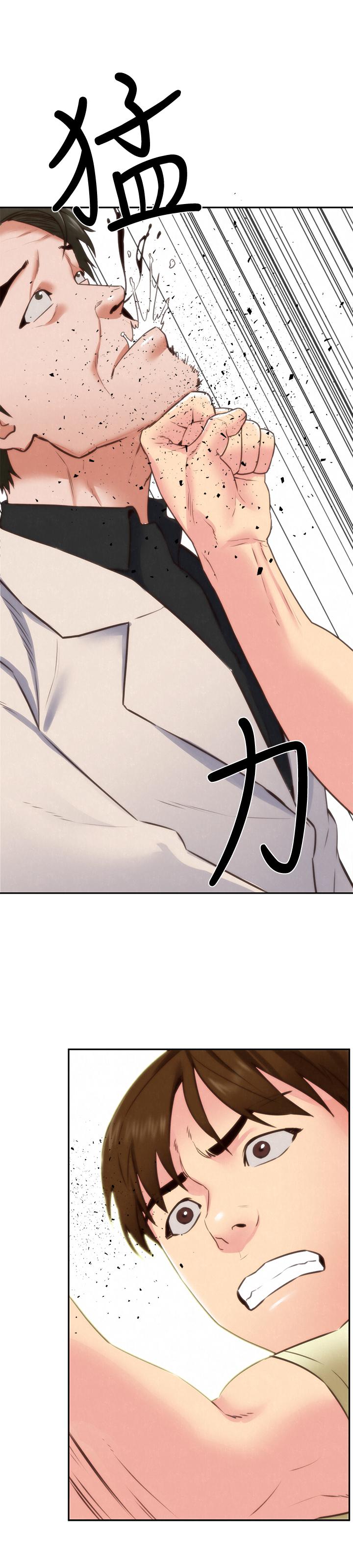 第40話-出事了！ - 第32.jpg页