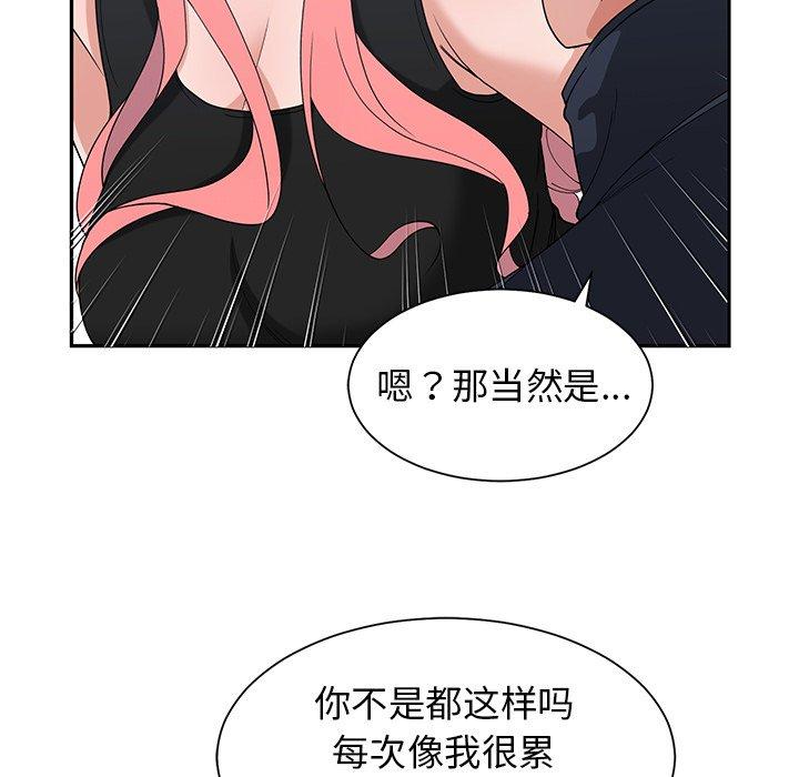 第 22 话 - 第63.jpg页