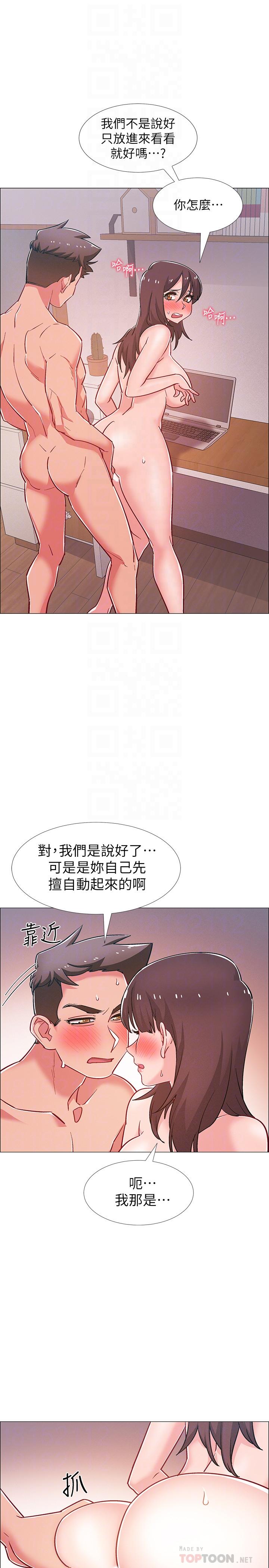 第28話-邊親邊插犯規啦 - 第8.jpg页