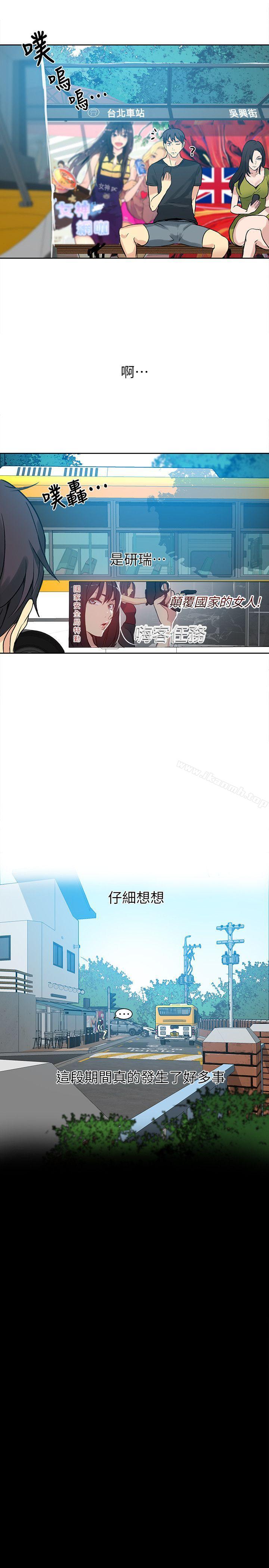 第53话 - 第17.jpg页