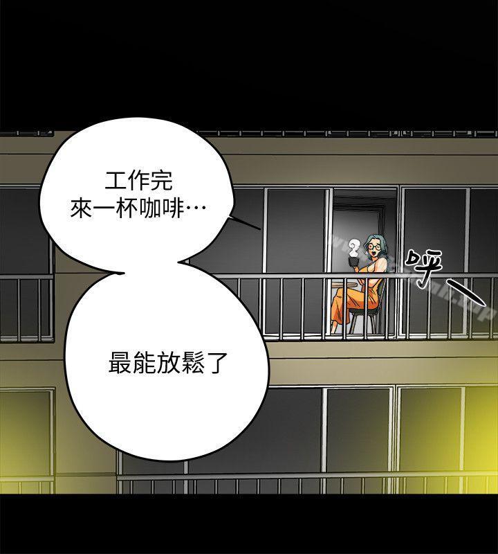 第9話-情趣用品店老闆娘金美珠 - 第34.jpg页