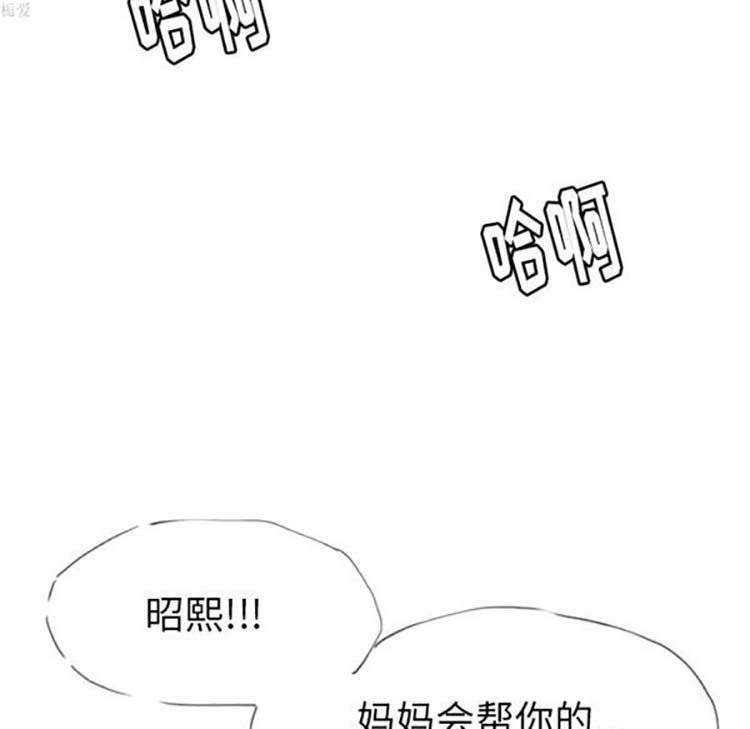 第 12 话 - 第104.jpg页