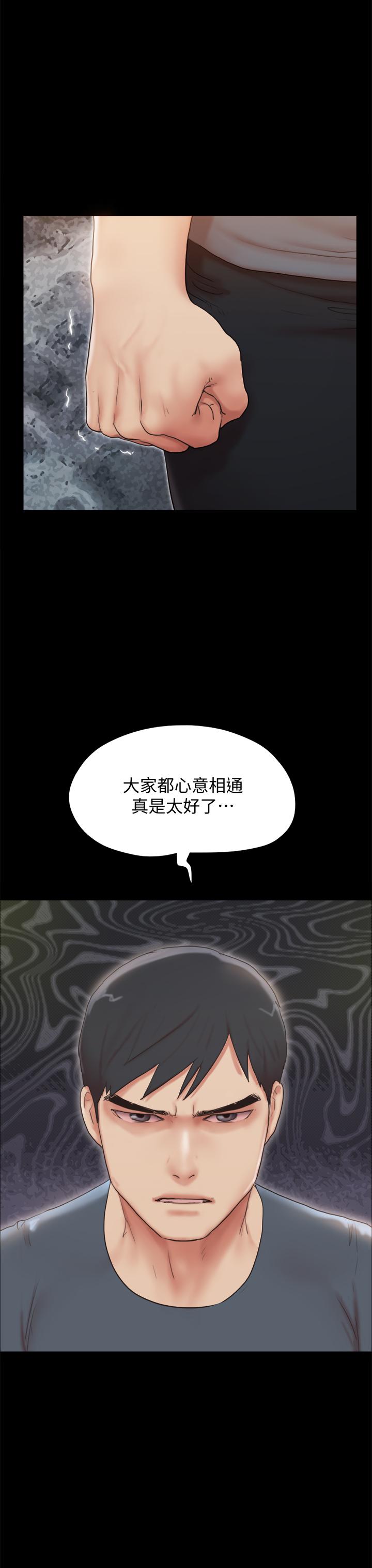 第132話-到此為止吧 - 第27.jpg页