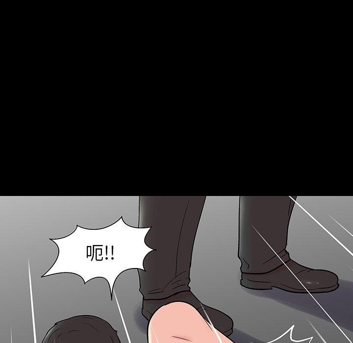 第162话 - 第71.jpg页