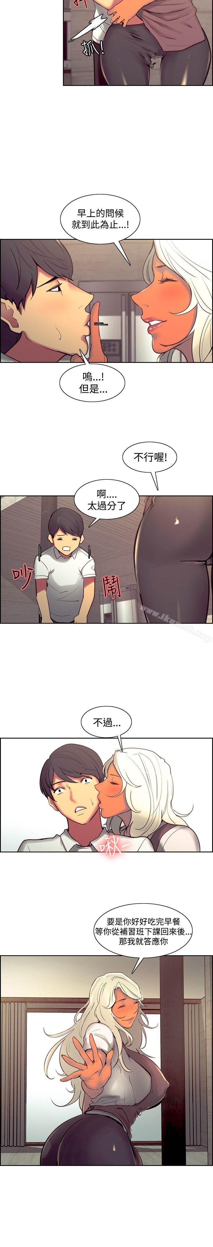 第43話 - 第7.jpg页