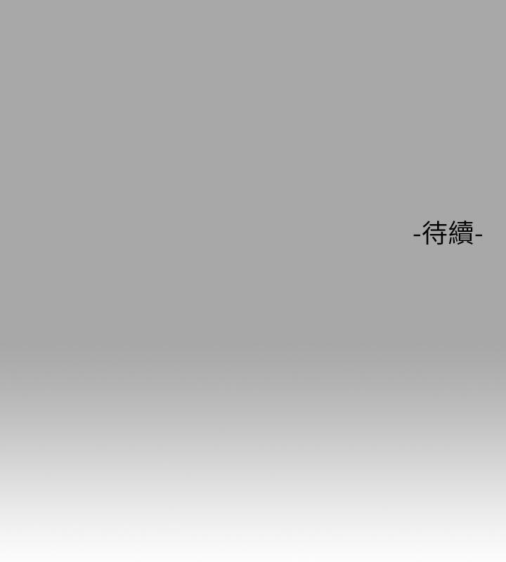 第66話-你自己放進來吧 - 第41.jpg页