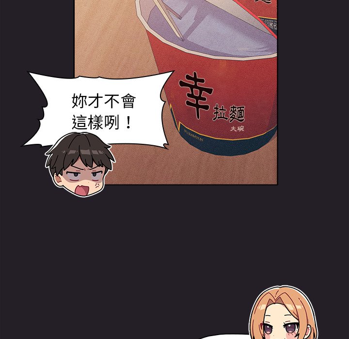 第4话 - 第89.jpg页