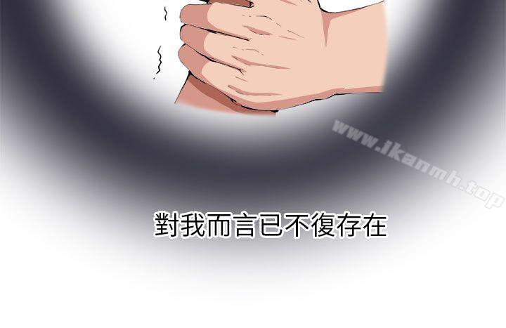 第12话 - 第10.jpg页