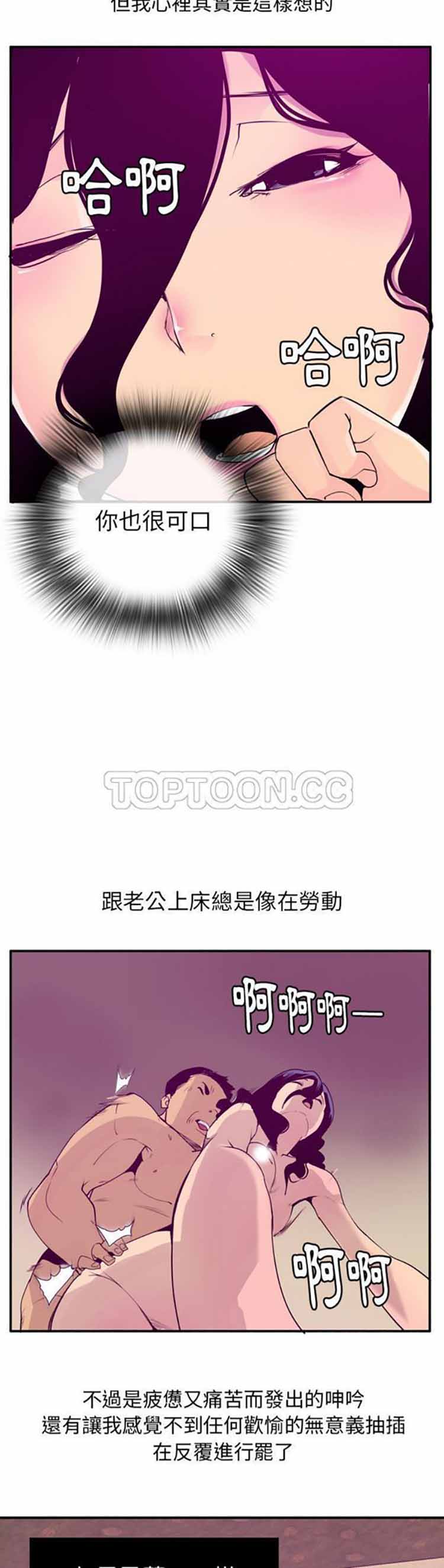 第 28 话 - 第26.jpg页