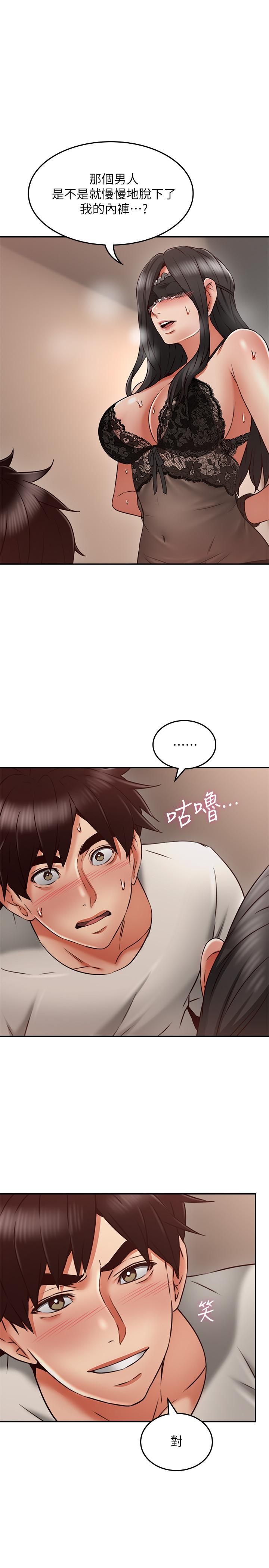 第37話-無法隱藏的母狗氣息 - 第22.jpg页