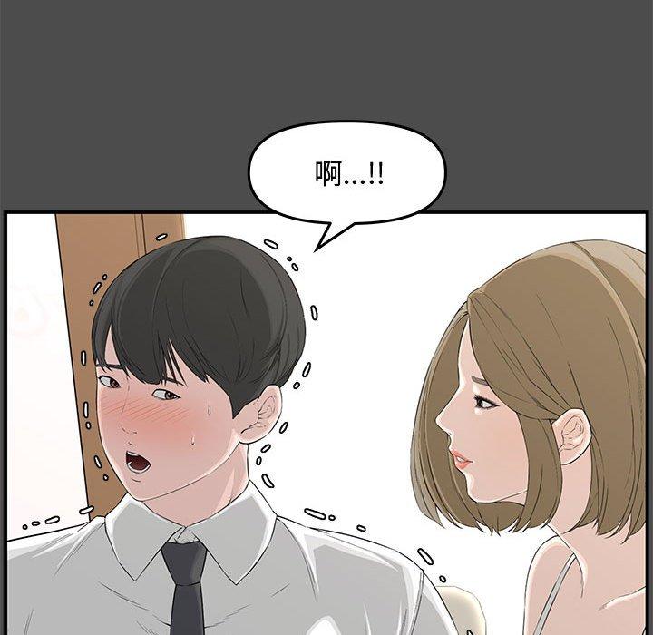 第 19 话 - 第19.jpg页