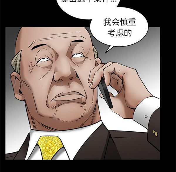 第 42 话 - 第20.jpg页