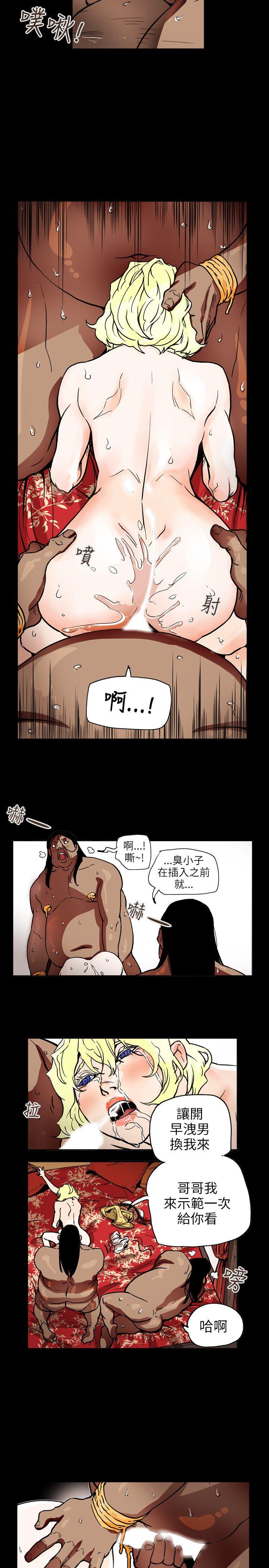 第 69 话 - 第14.jpg页