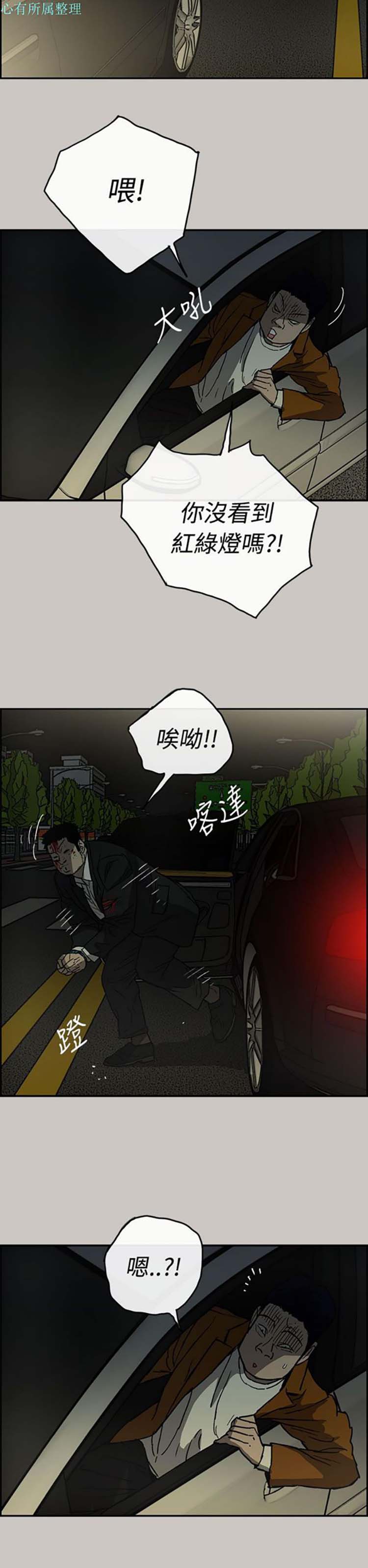 第 22 话 - 第12.jpg页