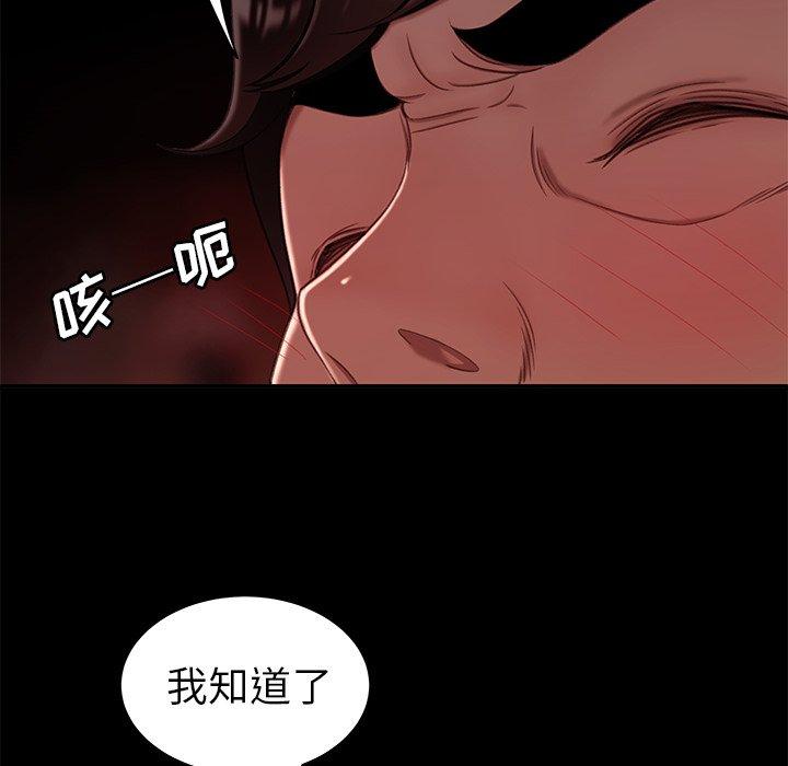 第 23 话 - 第102.jpg页