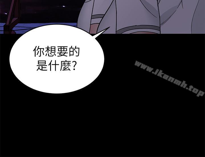 第40話-無法擺脫過去的束縛 - 第17.jpg页