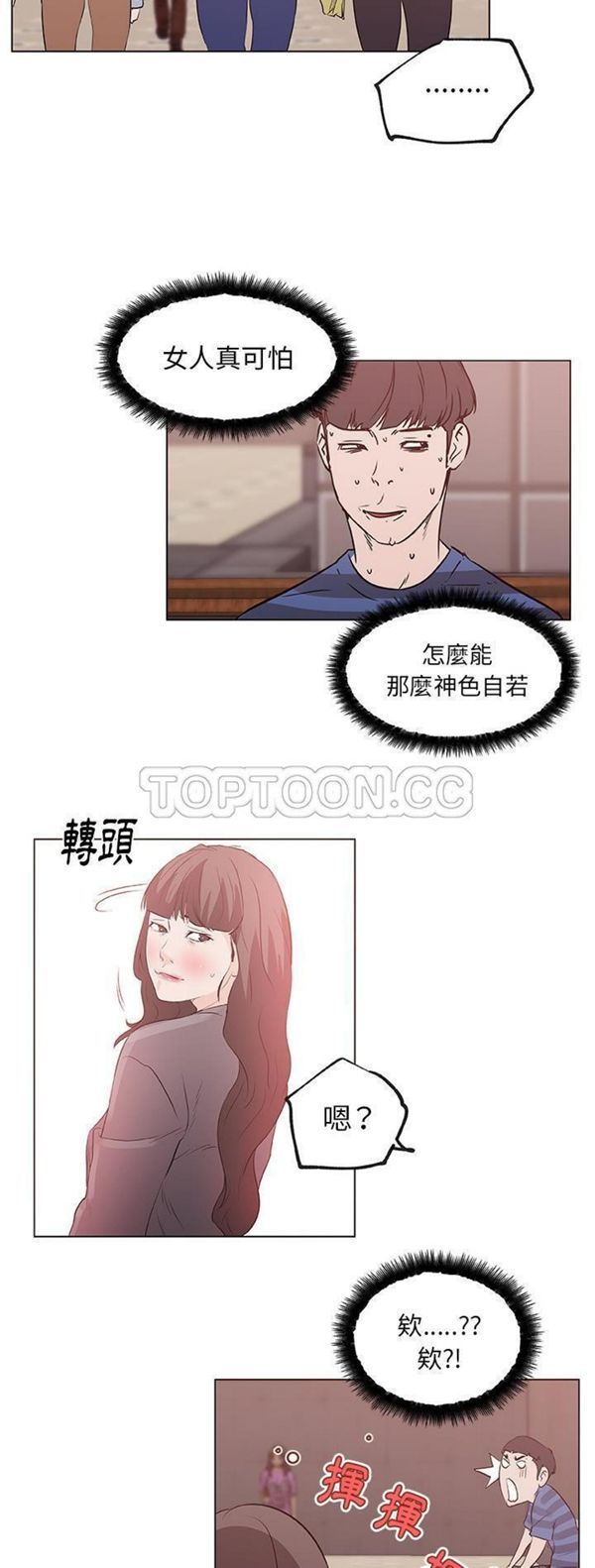 第40话