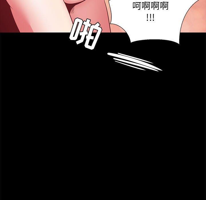 第 7 话 - 第99.jpg页
