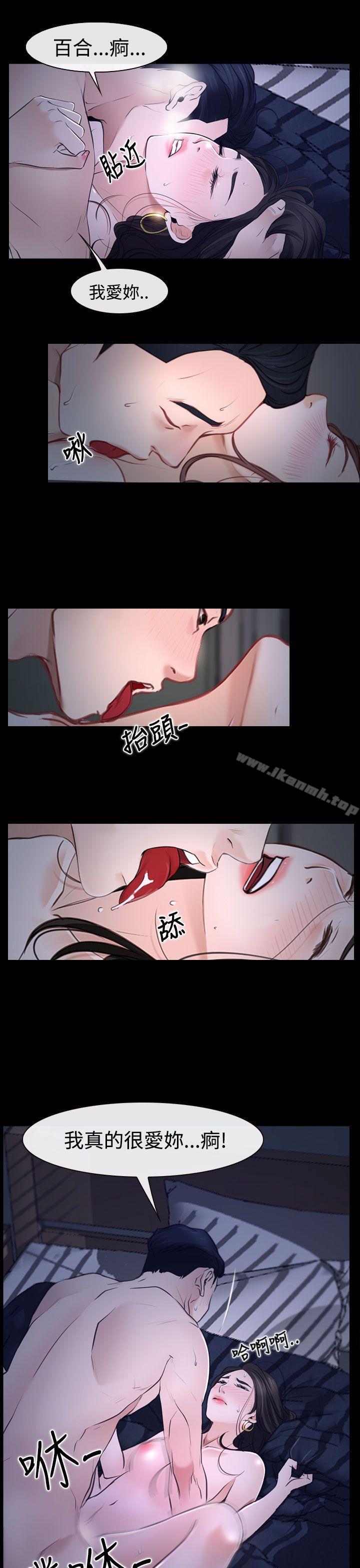 第27話 - 第18.jpg页