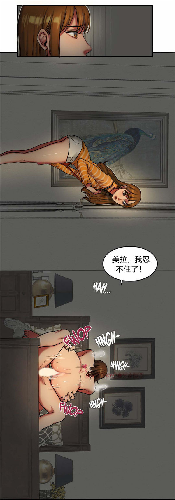 第 24 话 - 第20.jpg页