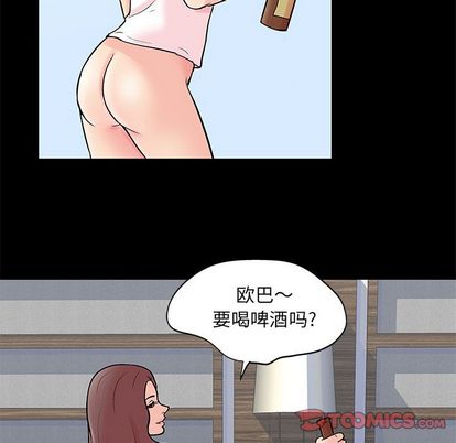 第92话 - 第82.jpg页