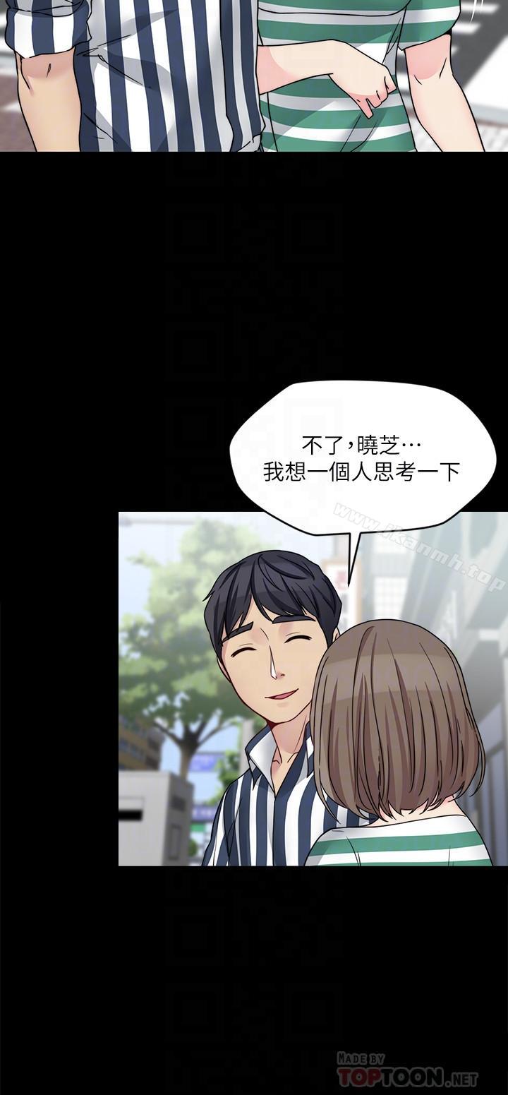 第17话-难道嫂嫂又跟别的男人... - 第12.jpg页