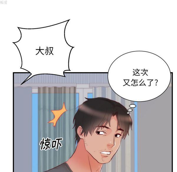 第 17 话 - 第25.jpg页