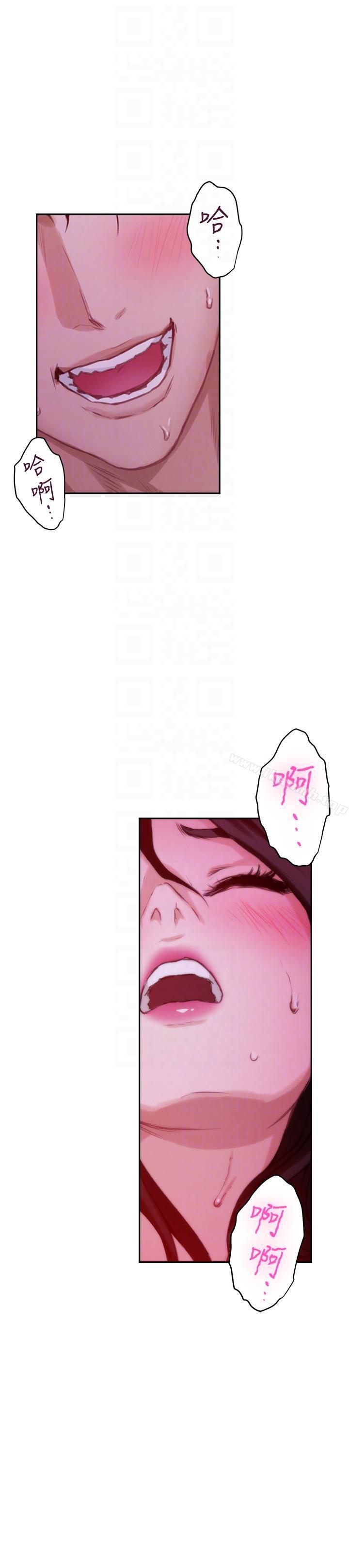 第51话-好变态，好舒服 - 第25.jpg页