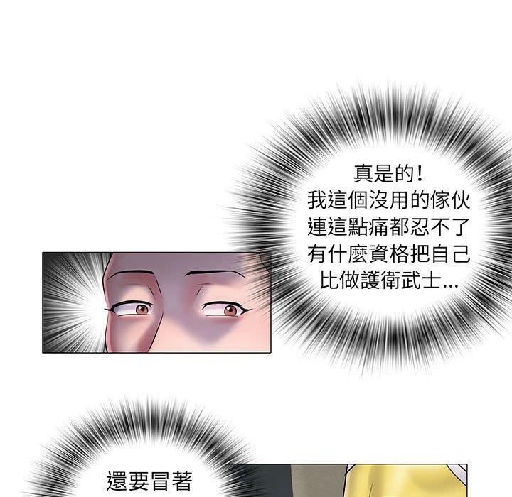 第4話 - 第59.jpg页