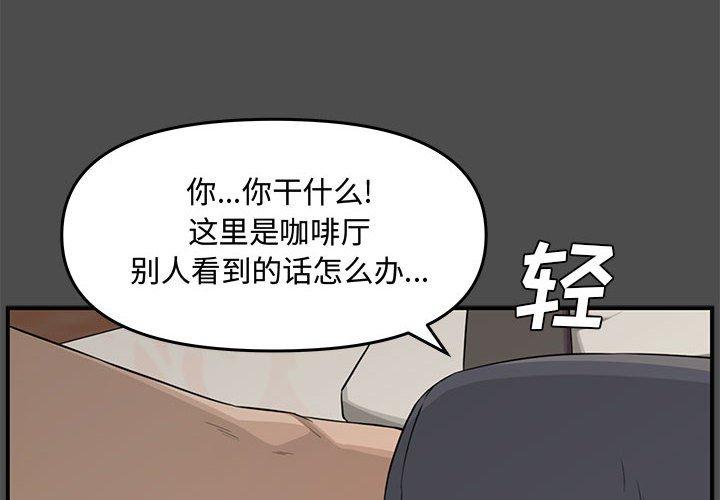 第 19 话 - 第2.jpg页