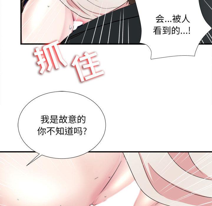 第 1 话 - 第90.jpg页