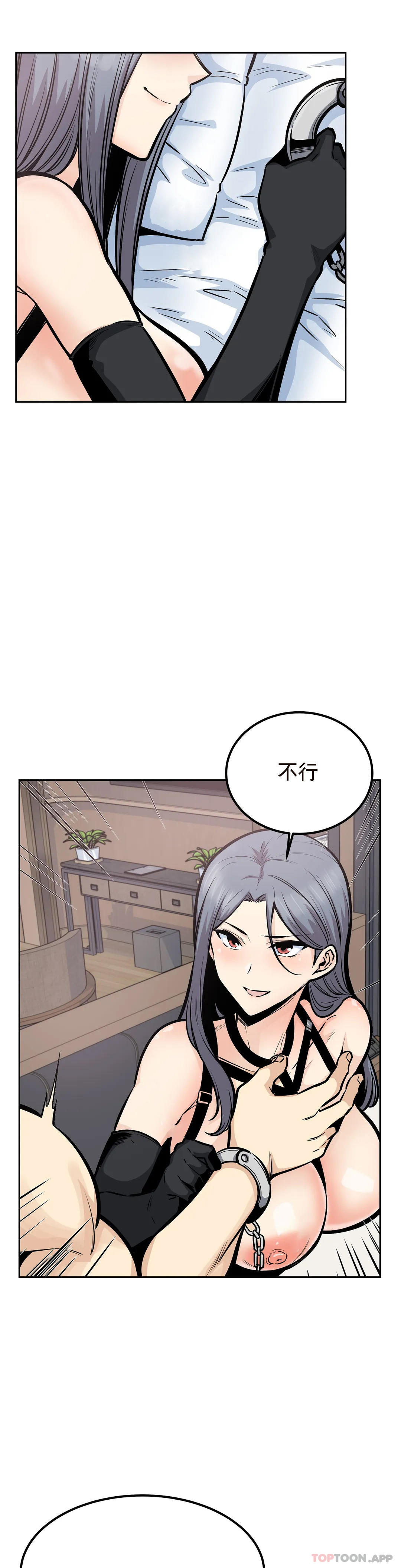 第25话-晚会现在才开始 - 第28.jpg页